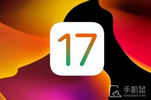 iOS 17.5.1续航怎么样?iOS 17.5.1支持机型介绍