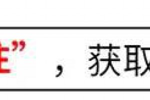 赵薇“女儿”惊艳蜕变：从清新甜美到成熟大气，被全网禁止整容