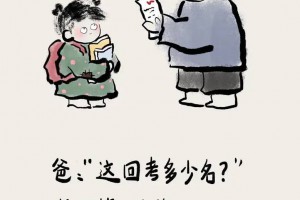 又是一年父亲节(又是一年父亲节作文500字)