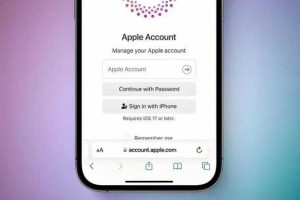 更新iOS 18后，Apple ID真没了！