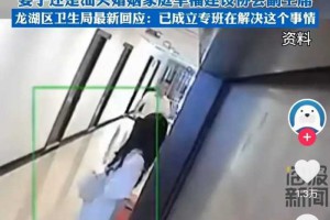 汕头黄院长出轨人妻后续：人妻多张高清无码照片曝光 一睹往日风采