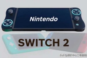 掌机圈地震！任天堂Switch 2硬件泄露，性能或将飞跃2025？